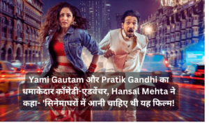 Dhoom Dhaam Movie Review
