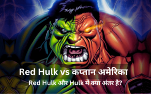 Red Hulk vs