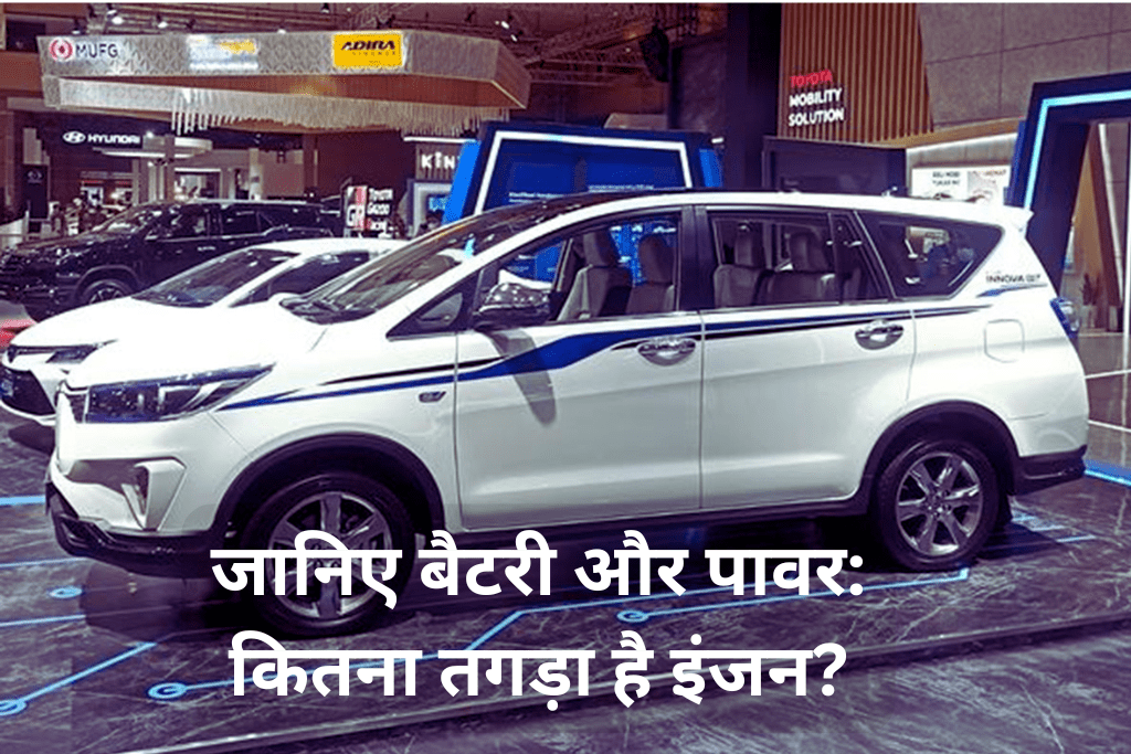 Toyota Innova EV