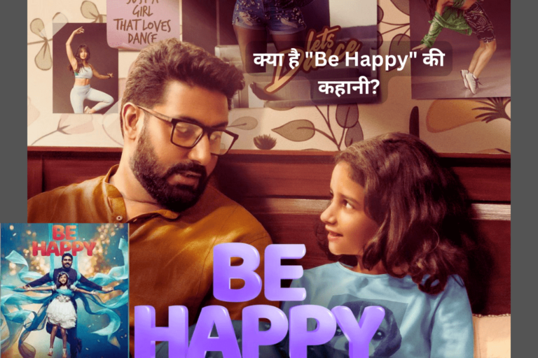 क्या है "Be Happy" की कहानी?