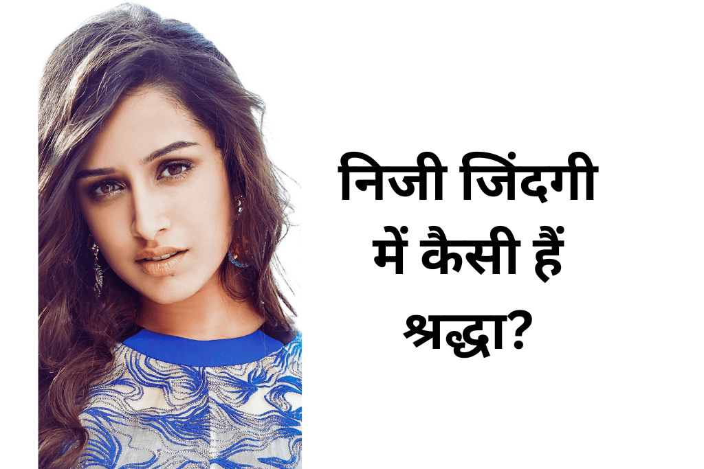 Shraddha Kapoor Birthday, Shakti Kapoor Daughter