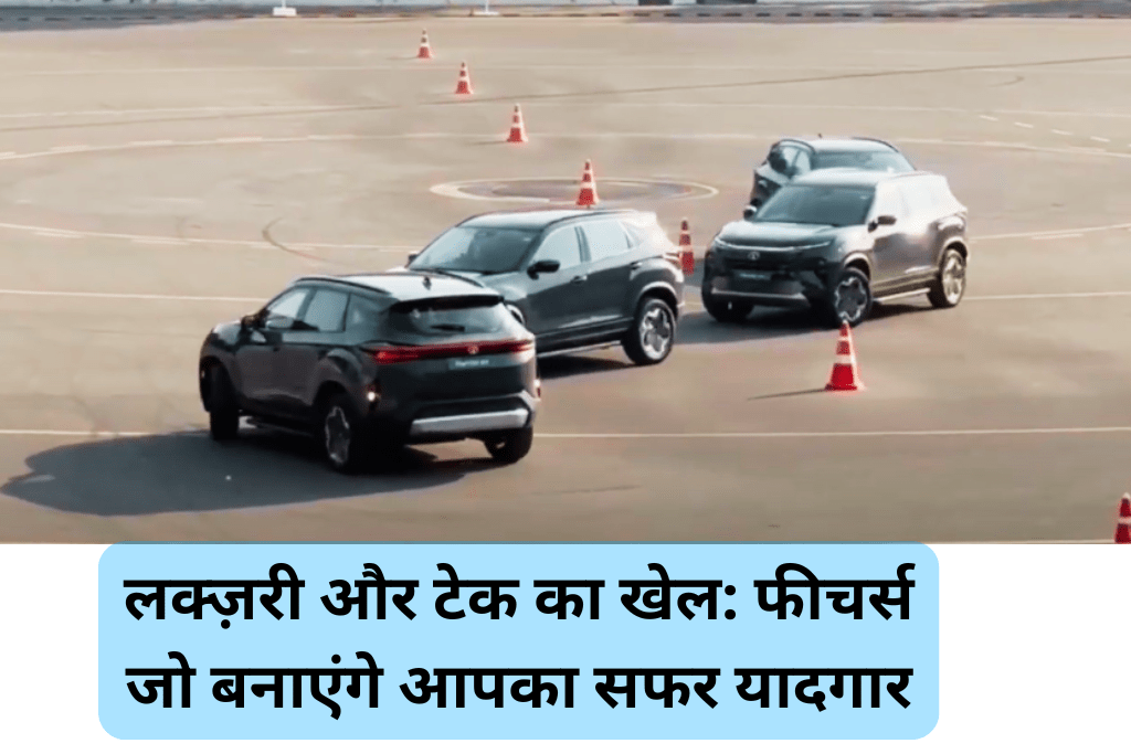 Tata Harrier EV: इलेक्ट्रिक SUV की दुनिया में नया तूफ़ान! पुणे प्लांट में दिखी धमाल, जानिए क्या है खास?