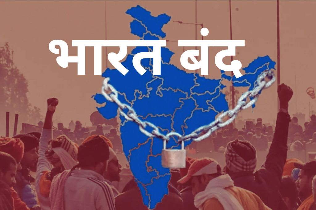 bharat bandh strike protest