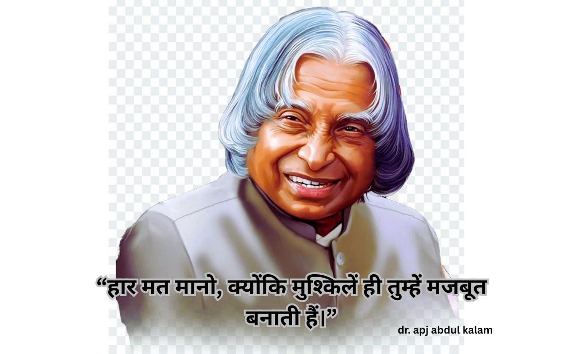 dr-apj-abdul-kalam